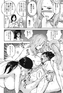 Page 291 of Kigenzen 10000 Nen no Ota - preview thumbnail