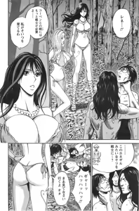 Page 39 of Kigenzen 10000 Nen no Ota - preview thumbnail