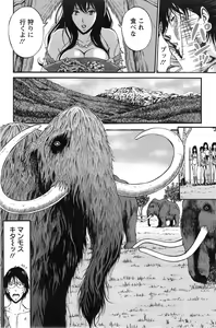 Page 41 of Kigenzen 10000 Nen no Ota - preview thumbnail