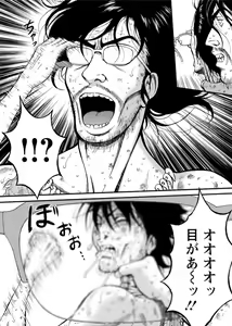 Page 426 of Kigenzen 10000 Nen no Ota - preview thumbnail