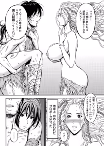 Page 435 of Kigenzen 10000 Nen no Ota - preview thumbnail