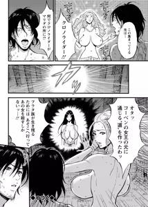 Page 441 of Kigenzen 10000 Nen no Ota - preview thumbnail