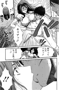 Page 48 of Kigenzen 10000 Nen no Ota - preview thumbnail