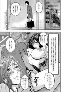 Page 482 of Kigenzen 10000 Nen no Ota - preview thumbnail
