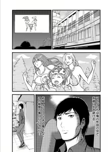 Page 486 of Kigenzen 10000 Nen no Ota - preview thumbnail