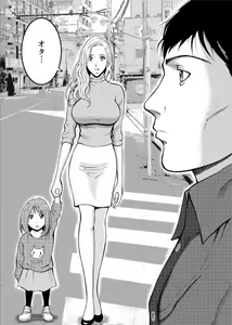 Page 487 of Kigenzen 10000 Nen no Ota - preview thumbnail