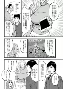 Page 489 of Kigenzen 10000 Nen no Ota - preview thumbnail