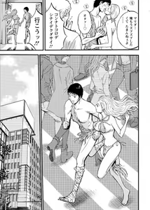 Page 492 of Kigenzen 10000 Nen no Ota - preview thumbnail