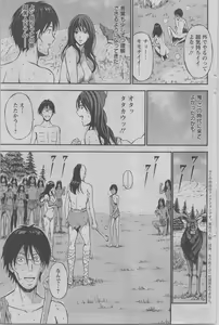 Page 60 of Kigenzen 10000 Nen no Ota - preview thumbnail