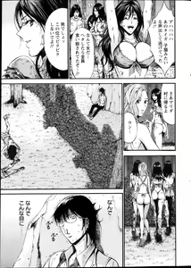 Page 8 of Kigenzen 10000 Nen no Ota - preview thumbnail