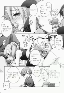 Page 12 of Digital x Temptation - preview thumbnail