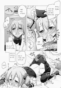 Page 13 of Digital x Temptation - preview thumbnail