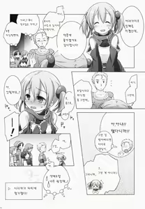 Page 24 of Digital x Temptation - preview thumbnail