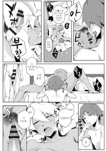 Page 151 of Natsu Koi Ota Girl - What Brings You to Japan? | 여름 사랑 오타쿠걸 - preview thumbnail