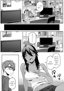 Page 8 of Natsu Koi Ota Girl - What Brings You to Japan? | 여름 사랑 오타쿠걸 - preview thumbnail