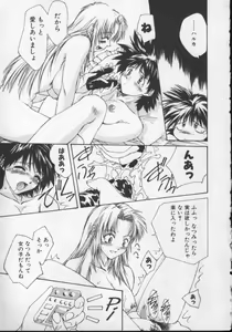 Page 13 of Sand Cruiser - preview thumbnail