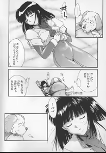 Page 172 of Sand Cruiser - preview thumbnail