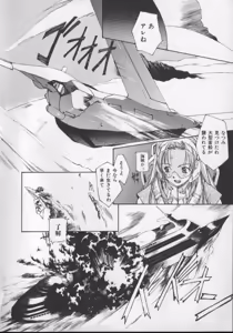 Page 20 of Sand Cruiser - preview thumbnail