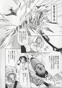 Page 24 of Sand Cruiser - preview thumbnail
