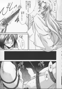 Page 85 of Sand Cruiser - preview thumbnail