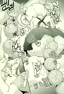 Page 4 of Misakichi-chan no Shugyou wa Kanryou Shiteita! - preview thumbnail