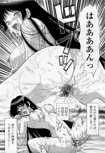 Page 249 of COMIC Momohime 2004-02 - preview thumbnail