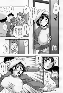 Page 329 of COMIC Momohime 2004-02 - preview thumbnail