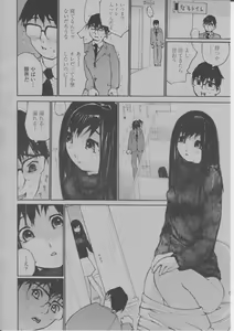 Page 291 of COMIC Momohime 2004-03 - preview thumbnail