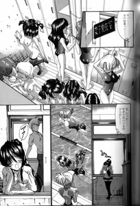 Page 144 of Seikyouiku Teki Shidou - preview thumbnail