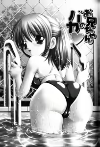 Page 162 of Seikyouiku Teki Shidou - preview thumbnail