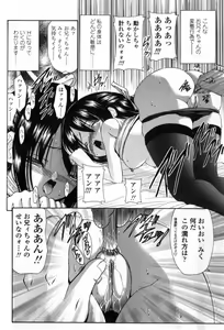 Page 22 of Seikyouiku Teki Shidou - preview thumbnail