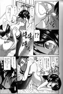 Page 23 of Seikyouiku Teki Shidou - preview thumbnail