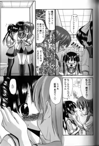 Page 68 of Seikyouiku Teki Shidou - preview thumbnail