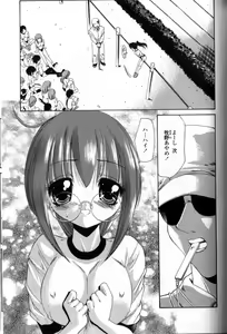 Page 78 of Seikyouiku Teki Shidou - preview thumbnail