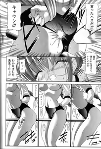 Page 85 of Seikyouiku Teki Shidou - preview thumbnail