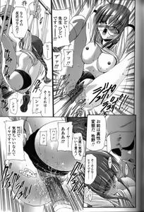 Page 92 of Seikyouiku Teki Shidou - preview thumbnail