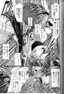 Page 94 of Seikyouiku Teki Shidou - preview thumbnail