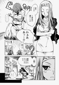 Page 107 of COMIC Momohime 2004-04 - preview thumbnail