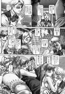 Page 127 of COMIC Momohime 2004-04 - preview thumbnail