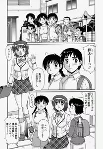 Page 138 of COMIC Momohime 2004-04 - preview thumbnail
