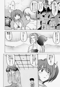 Page 186 of COMIC Momohime 2004-04 - preview thumbnail