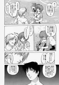 Page 188 of COMIC Momohime 2004-04 - preview thumbnail