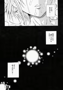 Page 278 of COMIC Momohime 2004-04 - preview thumbnail