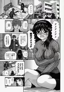 Page 279 of COMIC Momohime 2004-04 - preview thumbnail