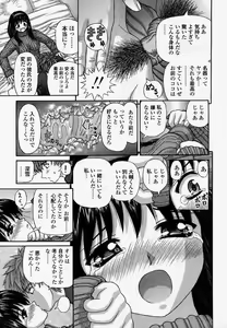 Page 289 of COMIC Momohime 2004-04 - preview thumbnail