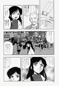 Page 302 of COMIC Momohime 2004-04 - preview thumbnail