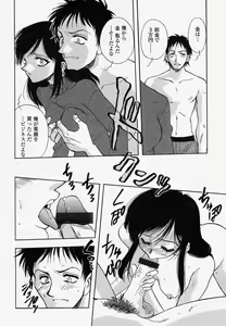 Page 304 of COMIC Momohime 2004-04 - preview thumbnail