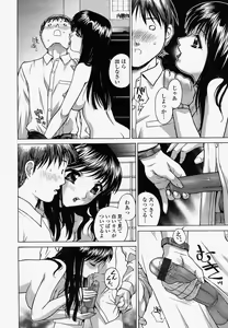 Page 316 of COMIC Momohime 2004-04 - preview thumbnail