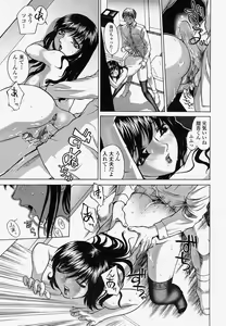 Page 323 of COMIC Momohime 2004-04 - preview thumbnail