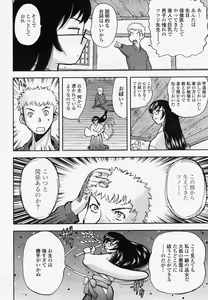 Page 366 of COMIC Momohime 2004-04 - preview thumbnail